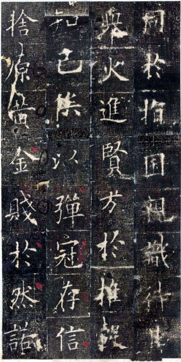 欧阳询《皇甫诞碑》宋拓本 楷书 北京故宫博物院藏