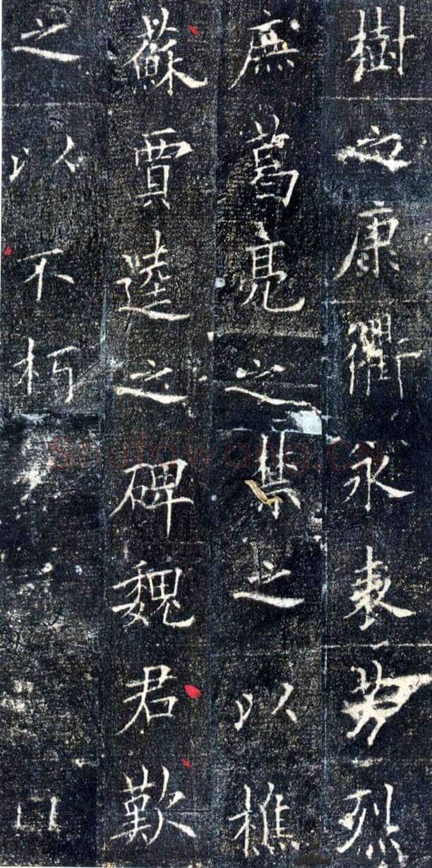 欧阳询《皇甫诞碑》宋拓本 楷书 北京故宫博物院藏
