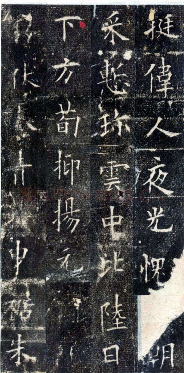 欧阳询《皇甫诞碑》宋拓本 楷书 北京故宫博物院藏