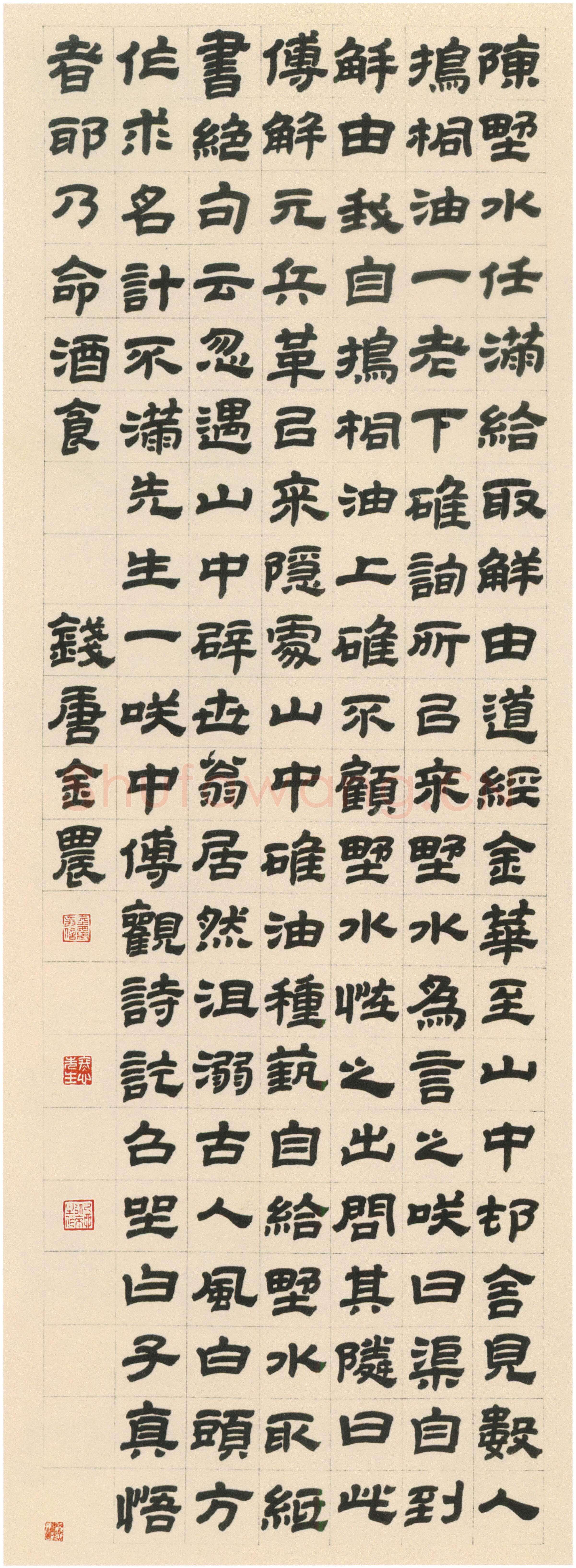 金农《隶书陈野水事轴》纸本隶书 124.1×42.9cm 上海博物馆藏