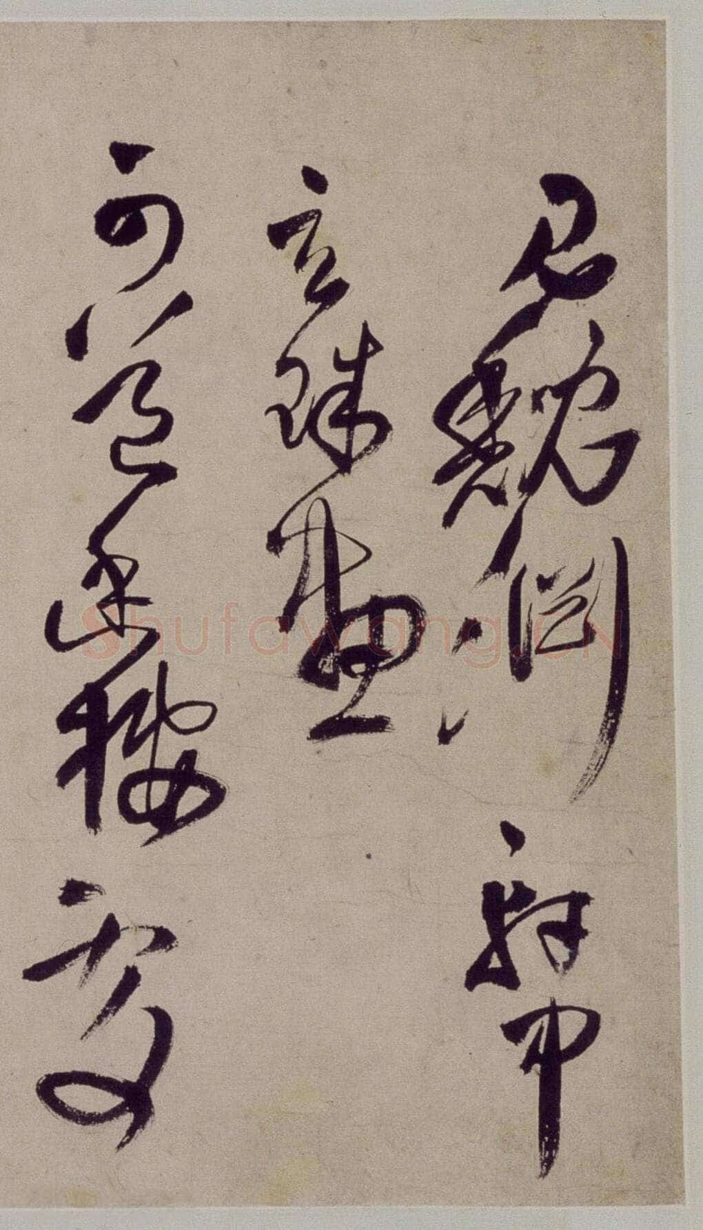 王铎《行草书自作五律五首诗卷》清顺治三年(丙戌1646年)北京故宫博物院藏