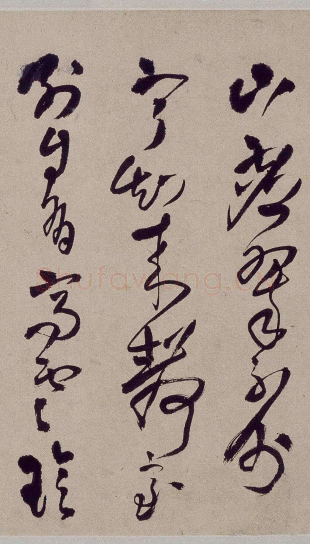 王铎《行草书自作五律五首诗卷》清顺治三年(丙戌1646年)北京故宫博物院藏