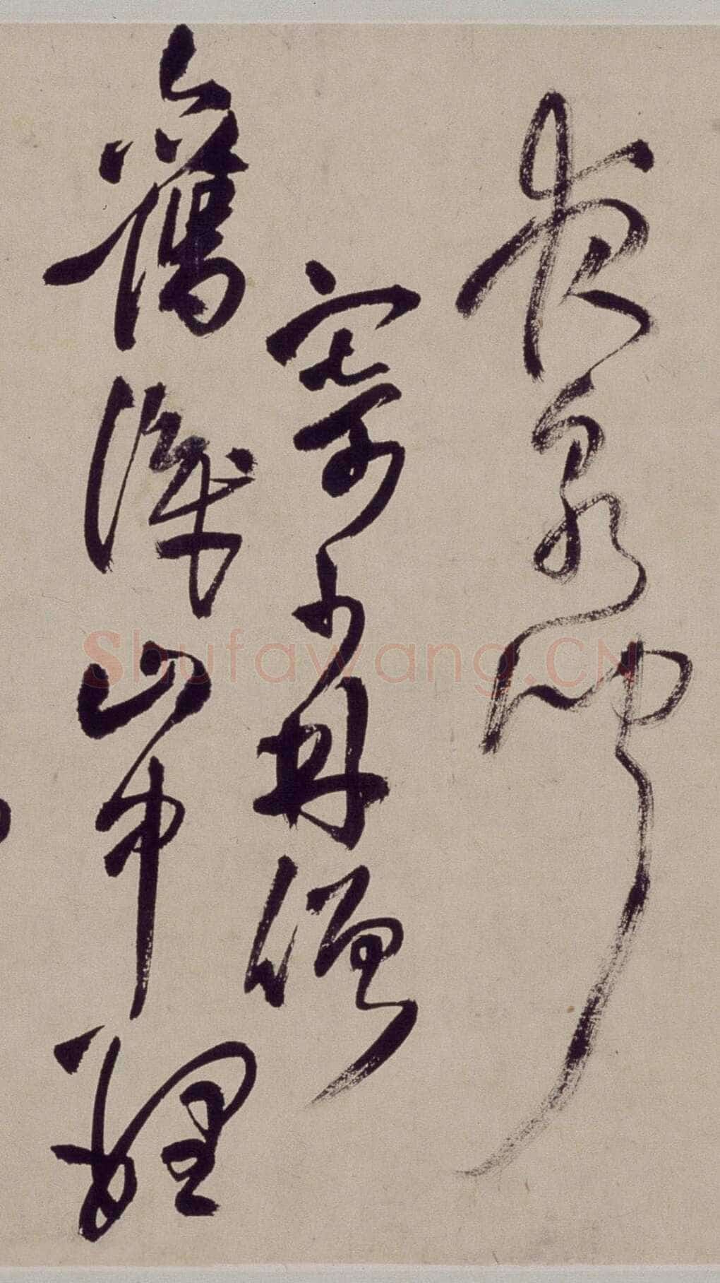 王铎《行草书自作五律五首诗卷》清顺治三年(丙戌1646年)北京故宫博物院藏
