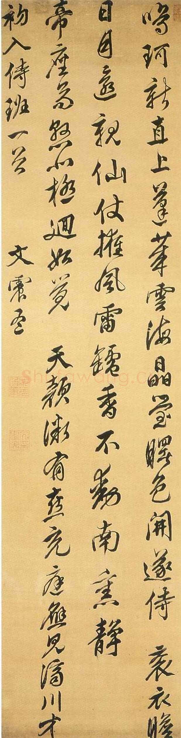 文震孟《行书初入侍班诗轴》绫本行书 214×51.4cm 上海博物馆藏