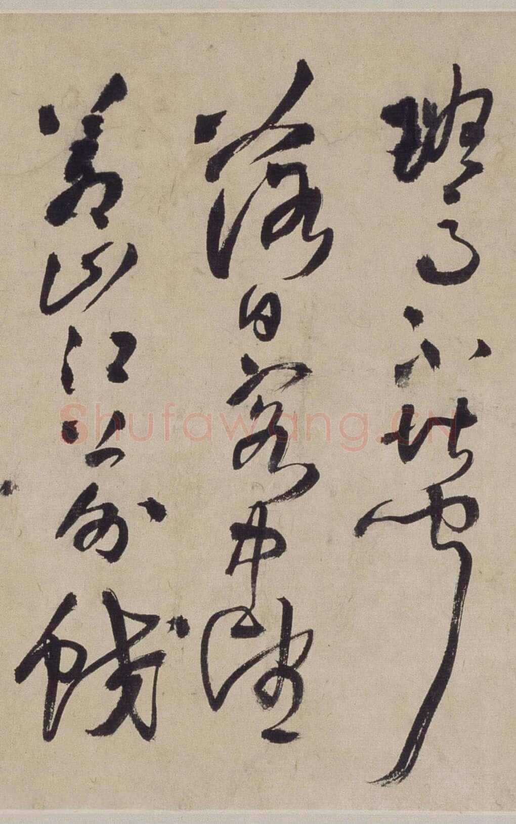王铎《行草书自作五律五首诗卷》清顺治三年(丙戌1646年)北京故宫博物院藏