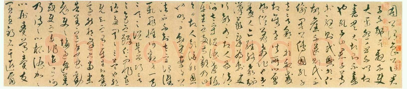 文天祥《谢昌元座右自警辞》卷 纸本草书 36·7×335.7cm 中国国家博物馆藏