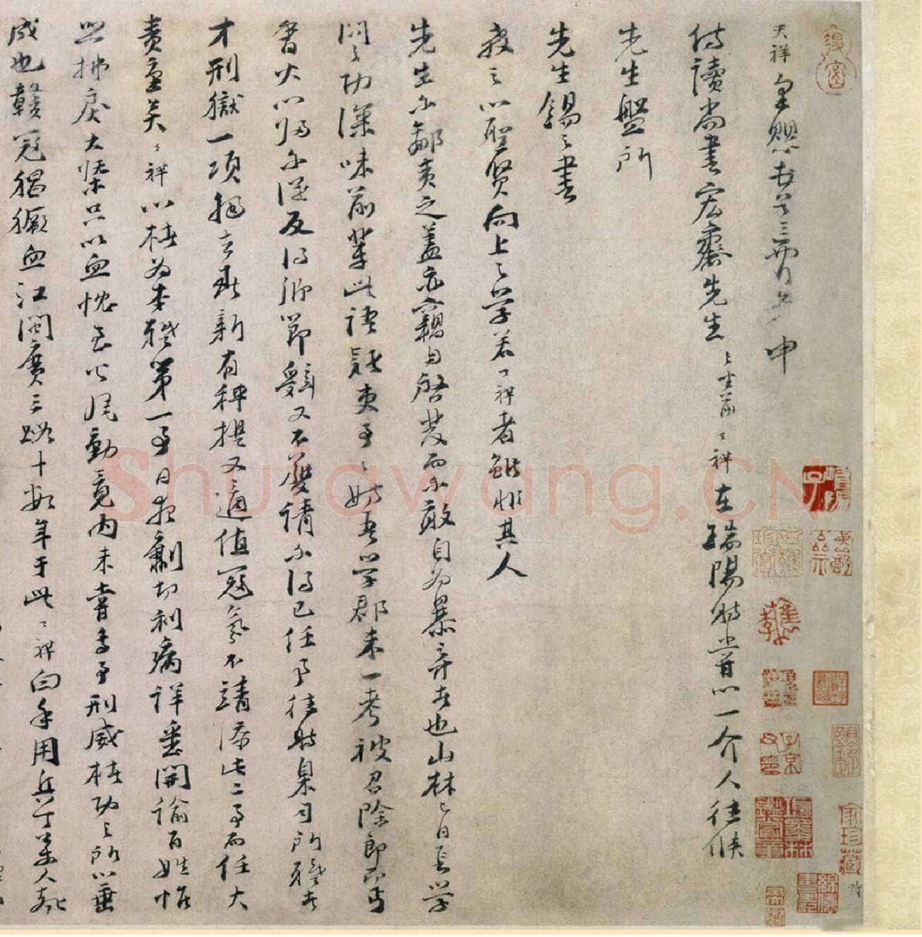 文天祥《上宏斋帖》卷 纸本行书 39.2×149.9cm 北京故宫博物院藏