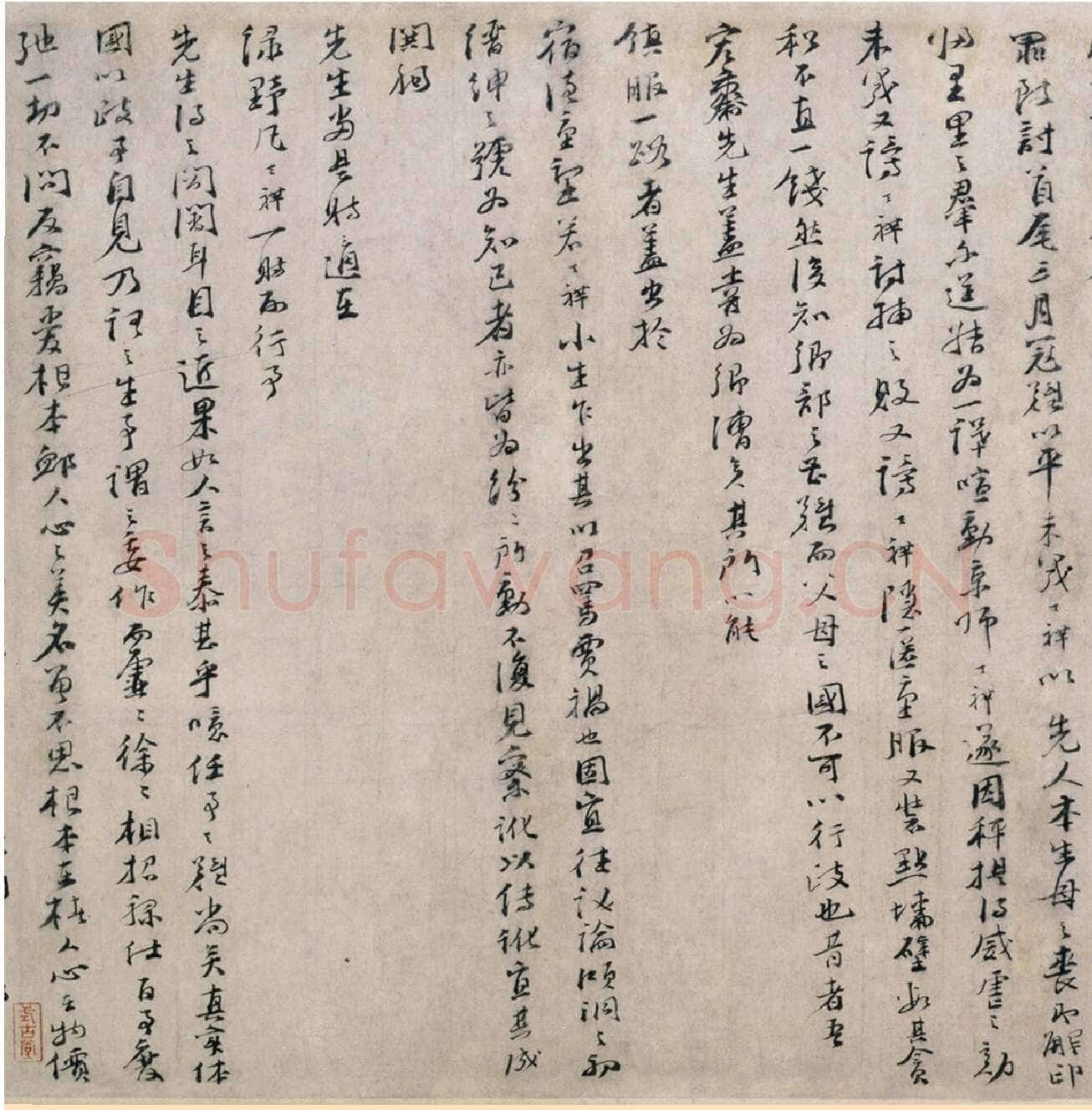 文天祥《上宏斋帖》卷 纸本行书 39.2×149.9cm 北京故宫博物院藏