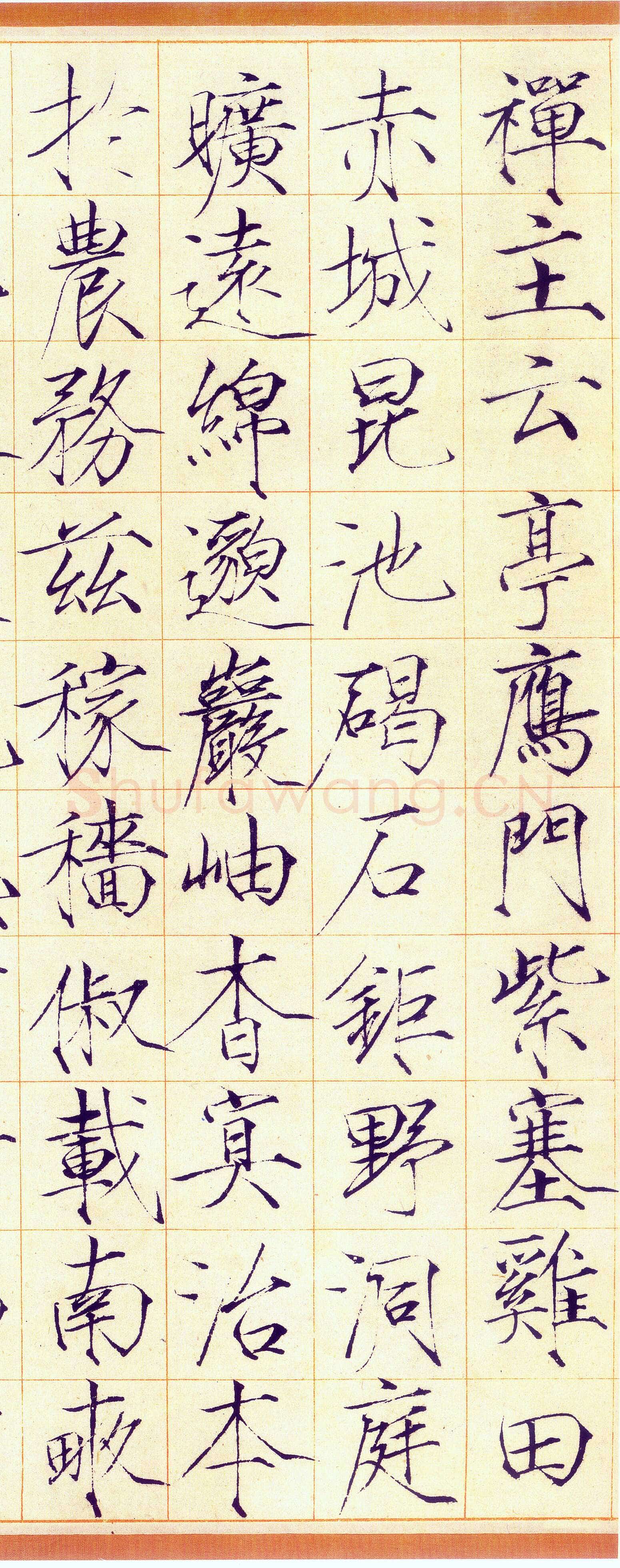 赵佶《小楷书千字文》素笺本 30.9×322.1cm，崇宁三年(1104)上海博物馆藏