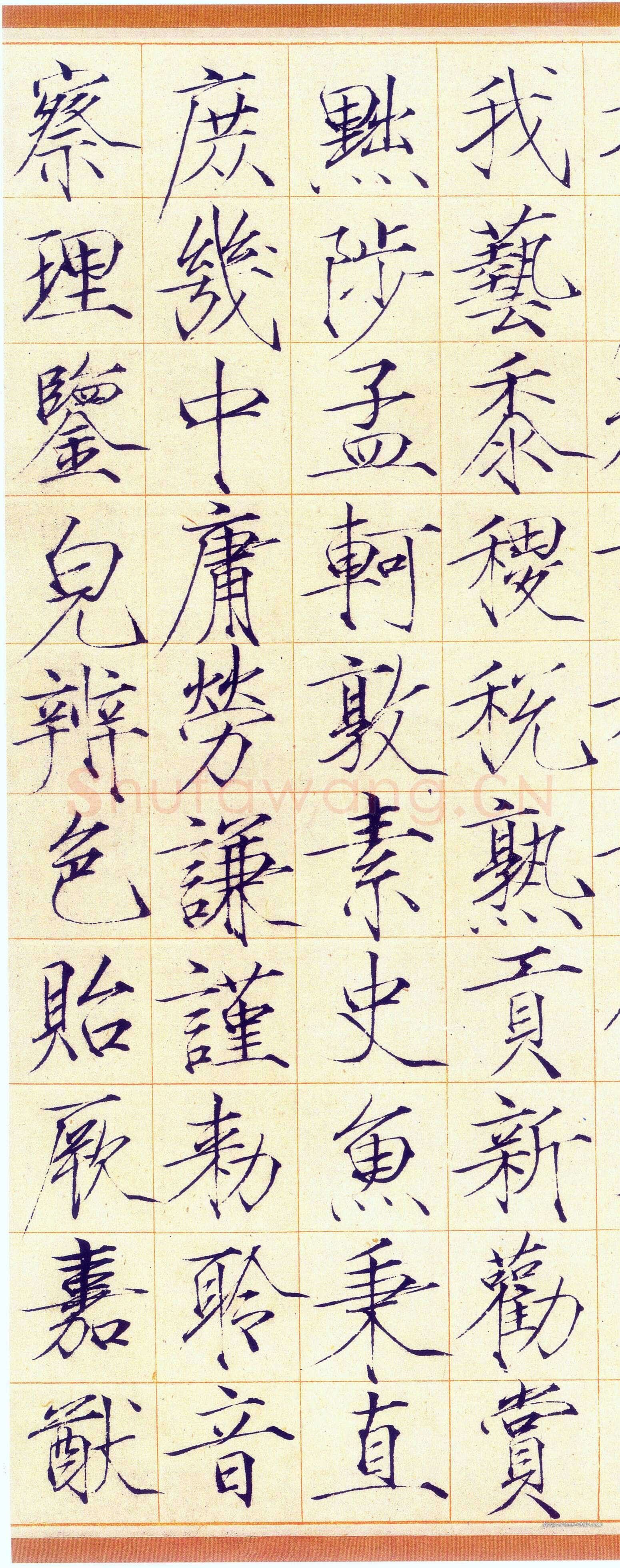 赵佶《小楷书千字文》素笺本 30.9×322.1cm，崇宁三年(1104)上海博物馆藏