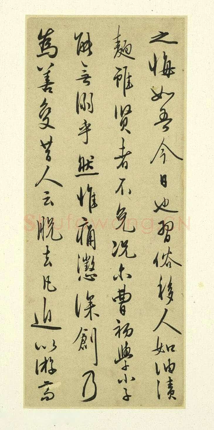 王守仁《示诸侄手札》册页,各25.1x10.4厘米,上海博物馆藏。