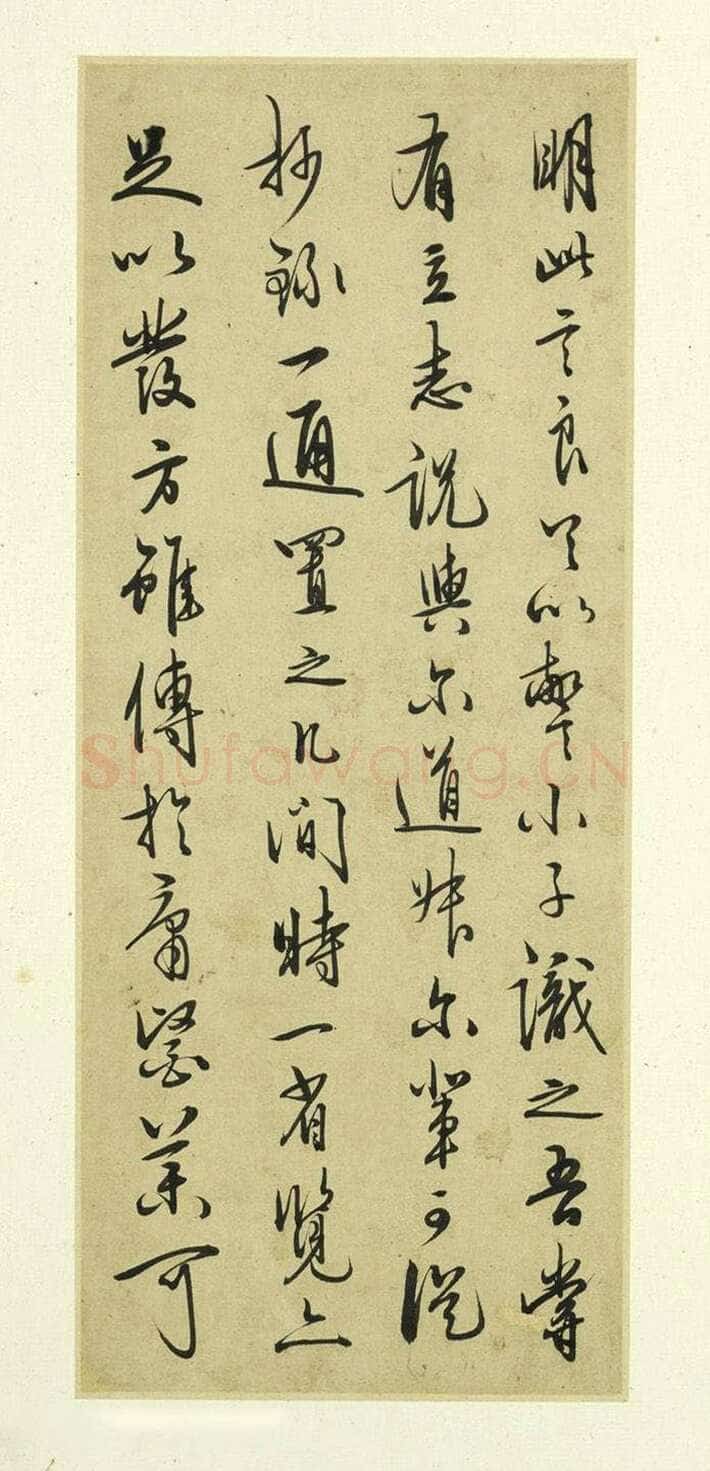 王守仁《示诸侄手札》册页,各25.1x10.4厘米,上海博物馆藏。
