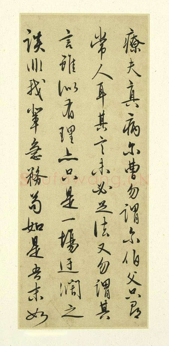 王守仁《示诸侄手札》册页,各25.1x10.4厘米,上海博物馆藏。
