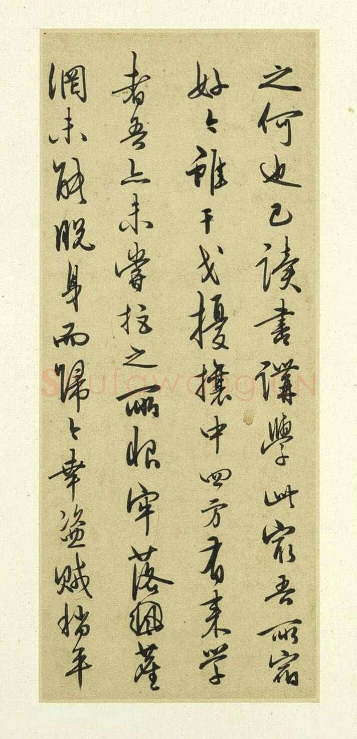 王守仁《示诸侄手札》册页,各25.1x10.4厘米,上海博物馆藏。