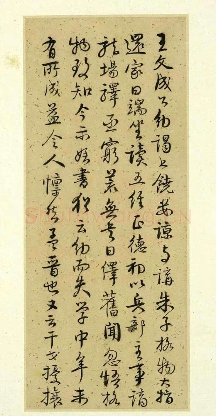 王守仁《示诸侄手札》册页,各25.1x10.4厘米,上海博物馆藏。