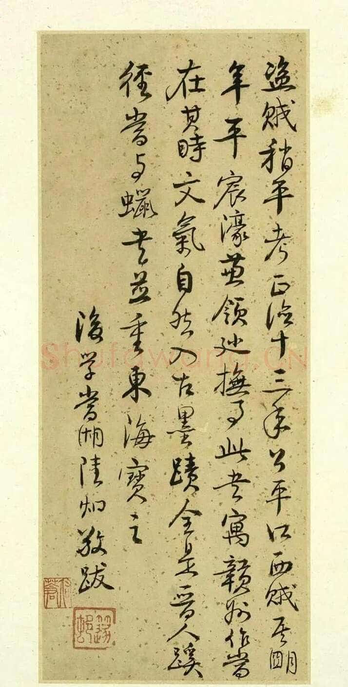 王守仁《示诸侄手札》册页,各25.1x10.4厘米,上海博物馆藏。