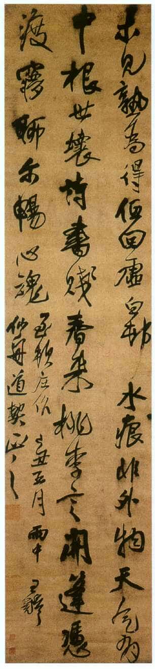 王铎《至顿庄作》轴 清顺治七年(己丑1649年)绫本，行书，220.6×48.7cm 浙江省博物馆藏