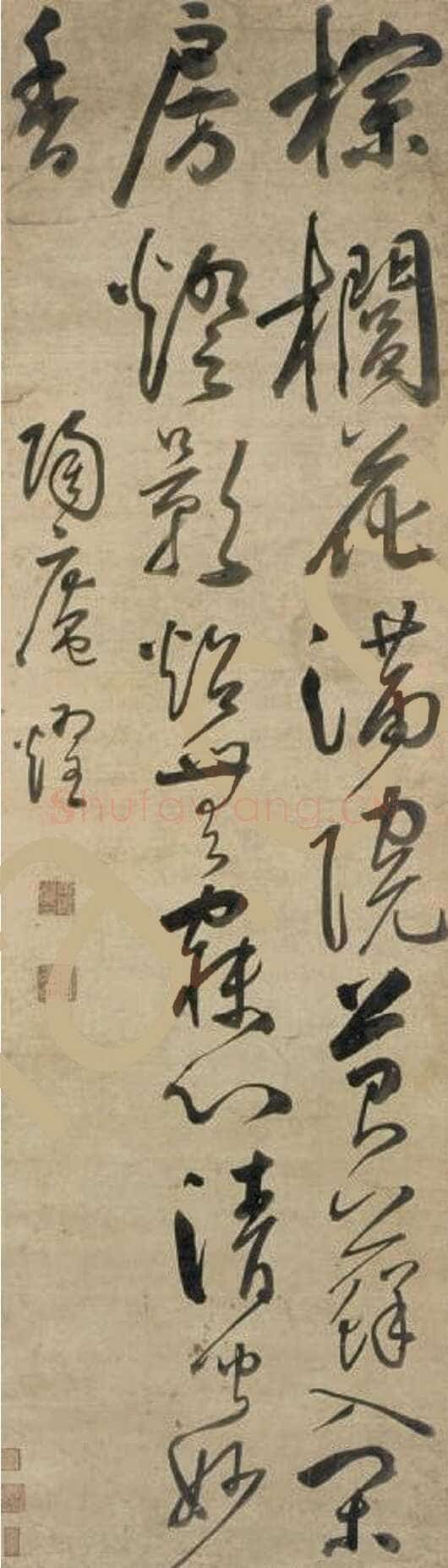 黄淳耀《草书田家词轴、仍贻堂咏瓶梅五言诗轴、五言绝句诗轴》