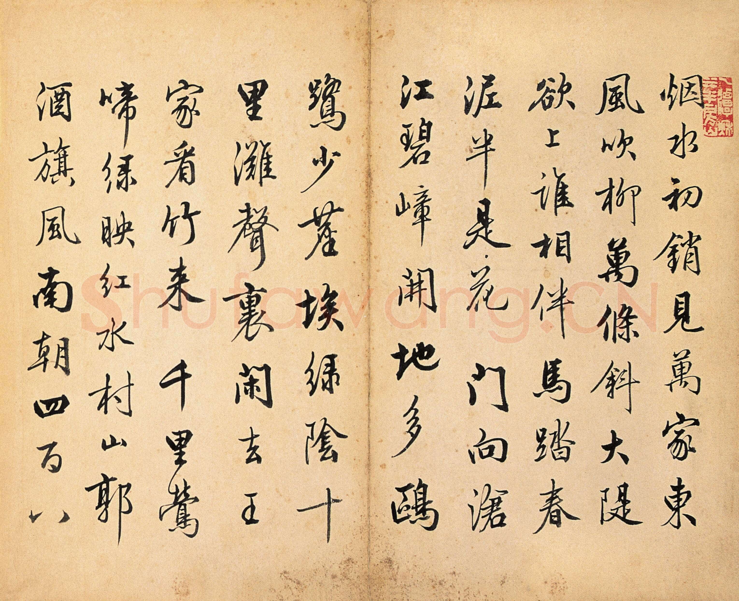 梁诗正《集古诗册页》纸本行楷 25.2×31.2cm×3 南京博物院藏