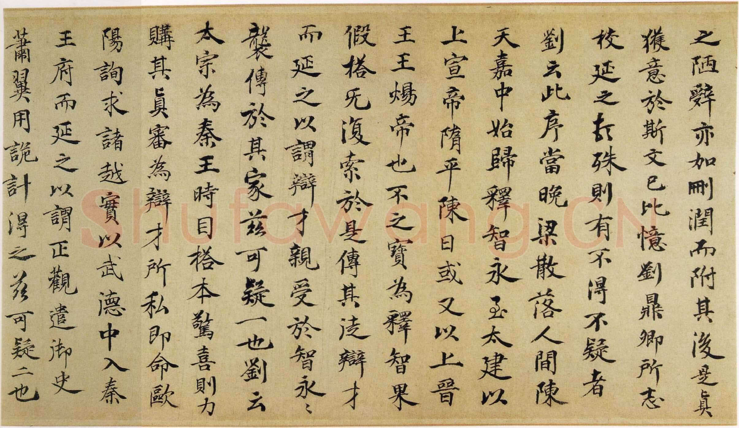 定武兰亭序故宫藏本王羲之书法欣赏,摘自东晋定武兰亭序宋拓故宫藏本