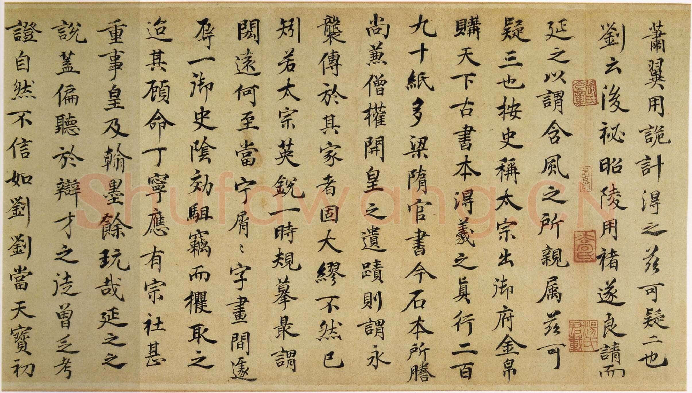 定武兰亭序故宫藏本王羲之书法欣赏,摘自东晋定武兰亭序宋拓故宫藏本