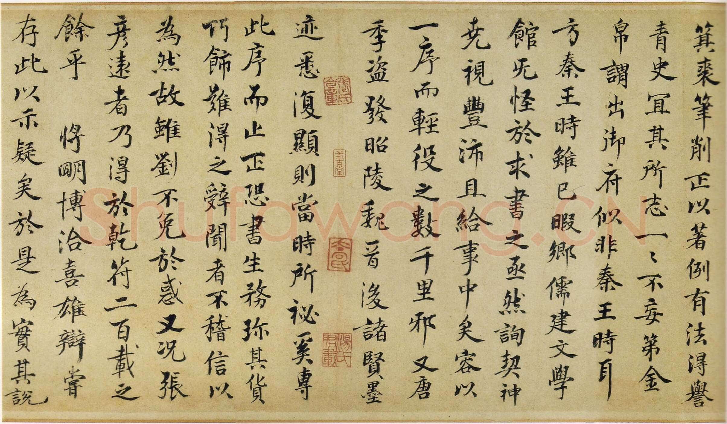 定武兰亭序故宫藏本王羲之书法欣赏,摘自东晋定武兰亭序宋拓故宫藏本