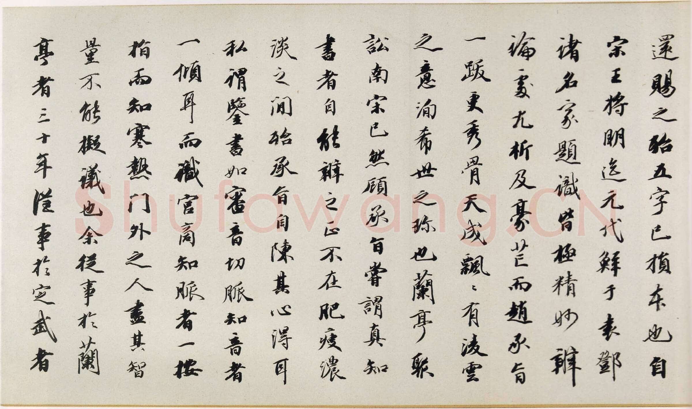 定武兰亭序故宫藏本王羲之书法欣赏,摘自东晋定武兰亭序宋拓故宫藏本