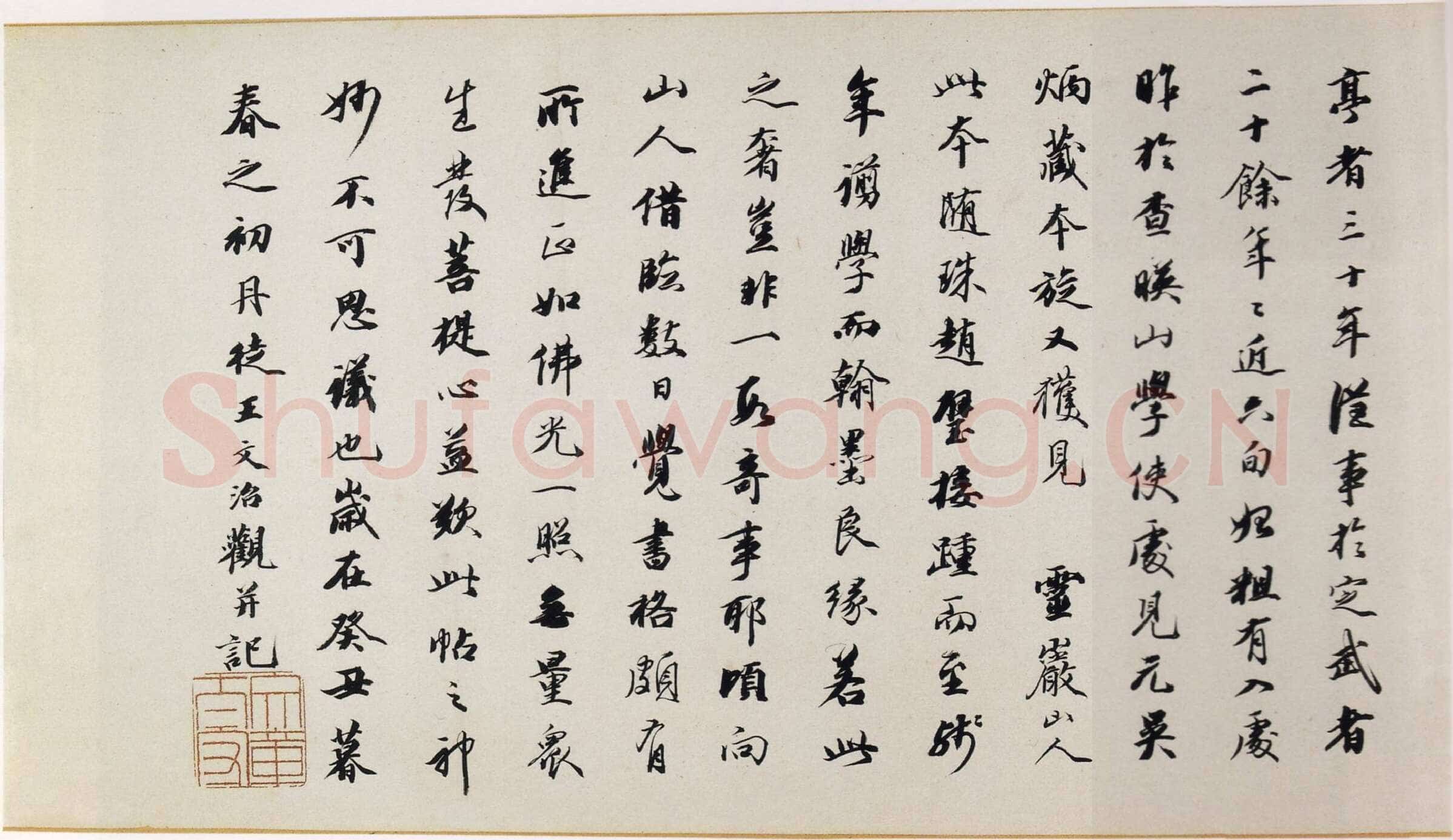 定武兰亭序故宫藏本王羲之书法欣赏,摘自东晋定武兰亭序宋拓故宫藏本