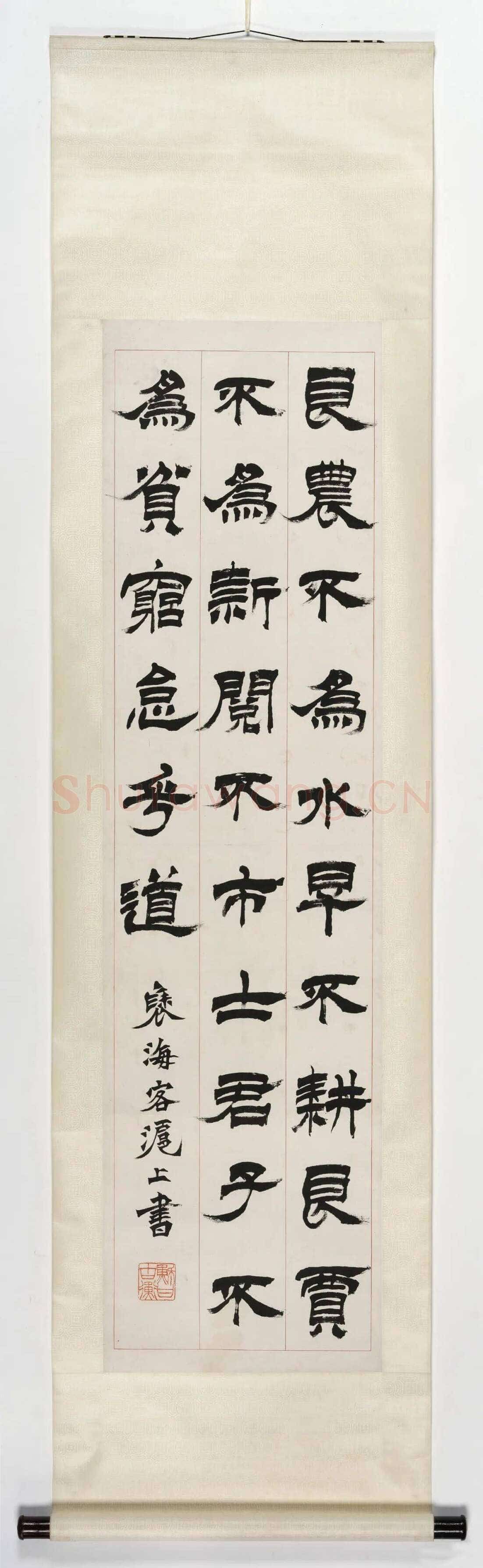 徐三庚《篆隶楷书四屏》纸本 146×39 cm×4