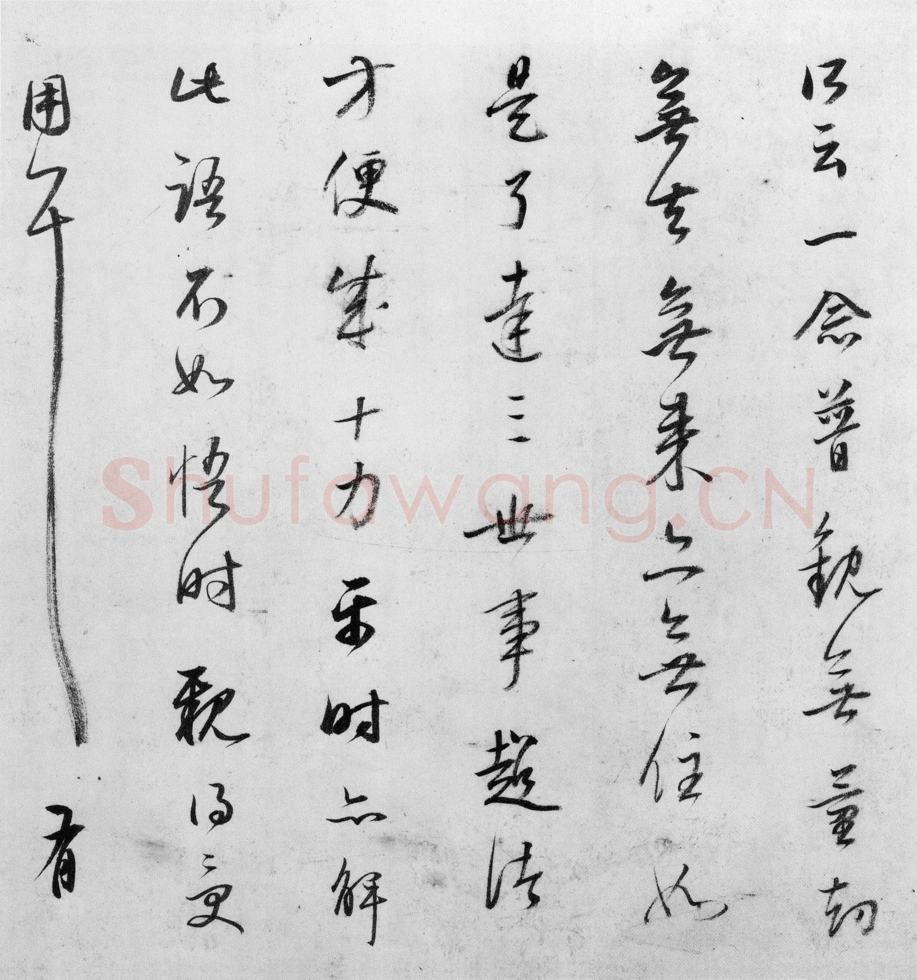 董其昌(手卷)《行草书罗汉赞等书卷》(又名试笔帖)纸本 31.1×631.3cm 日本东京国立博物馆藏