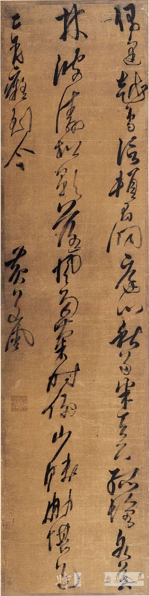黄道周《偶逢越鸟信五律诗轴》绫本 行草 204 ×51cm 台湾何创时书法艺术基金会藏