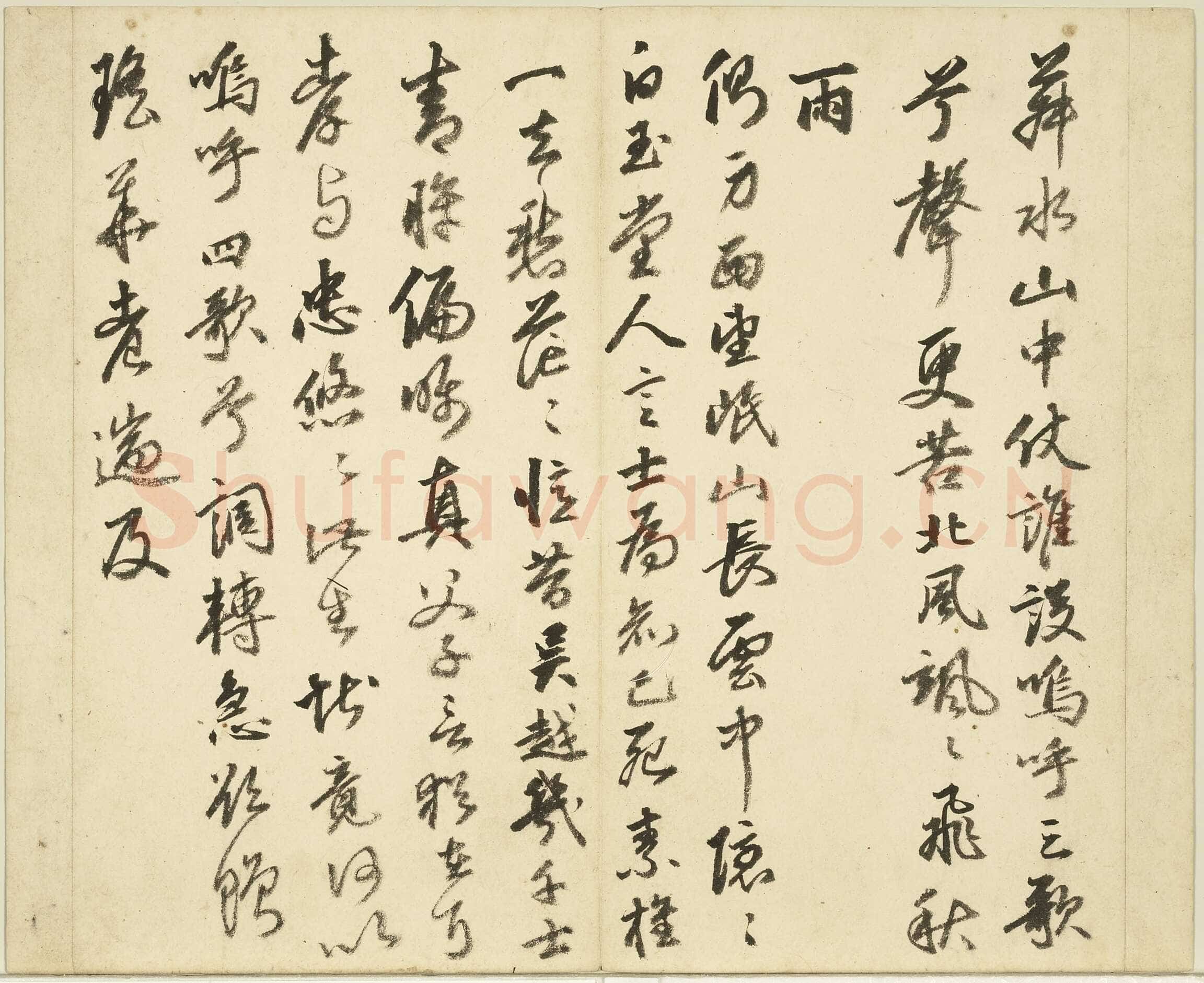 丰坊《秣陵七歌册》纸本行书29.3×31.7cm×14开 1551年 台北故宫博物院藏