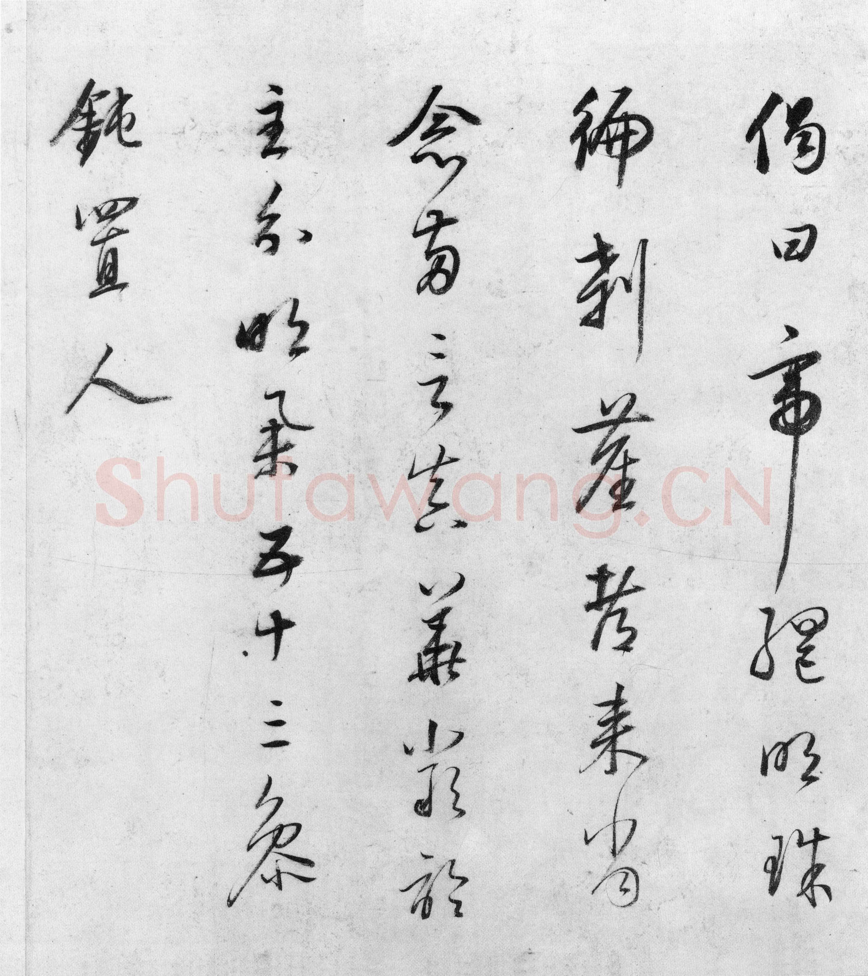 董其昌(手卷)《行草书罗汉赞等书卷》(又名试笔帖)纸本 31.1×631.3cm 日本东京国立博物馆藏