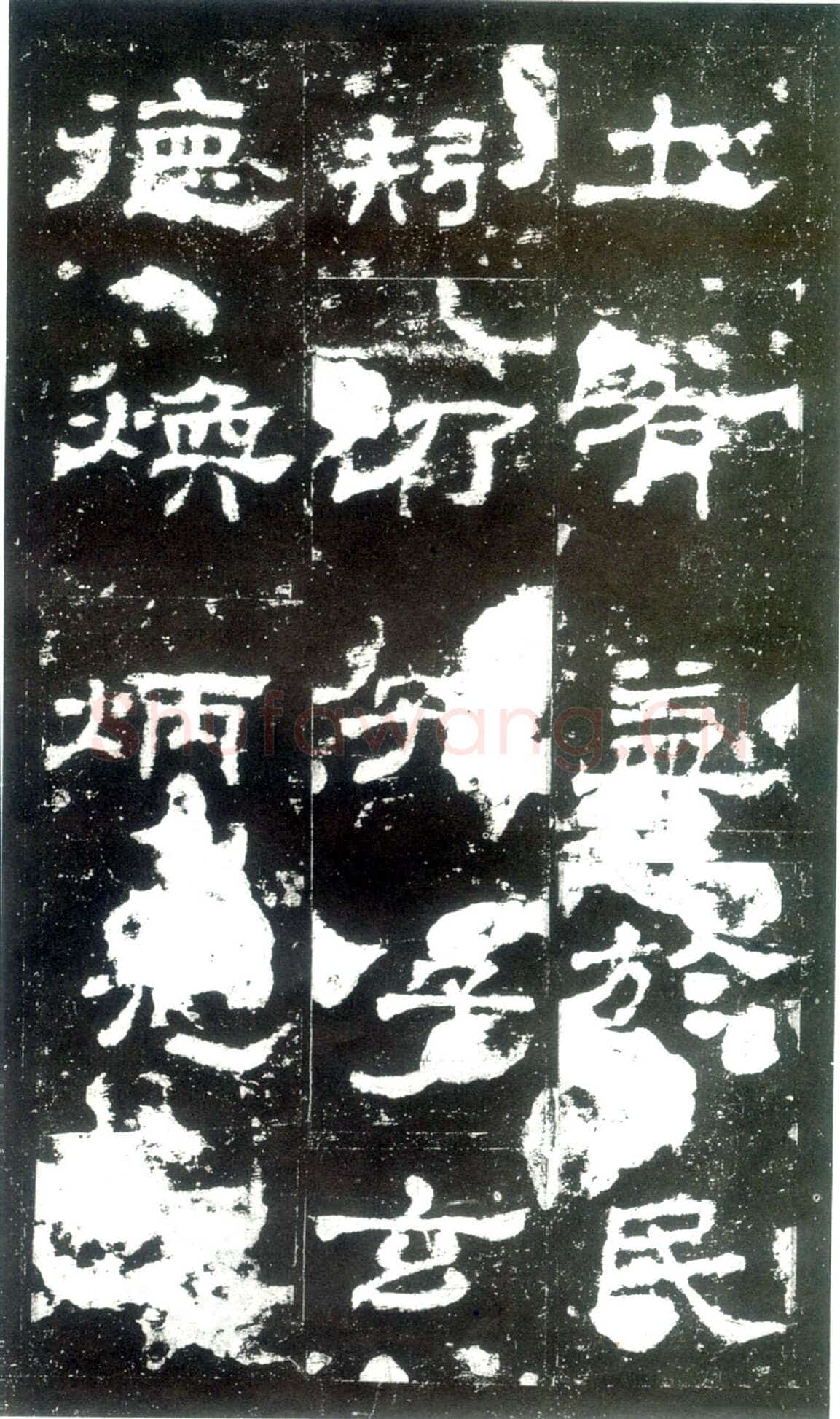 史晨碑秦汉墨迹作品欣赏,摘自秦汉史晨碑