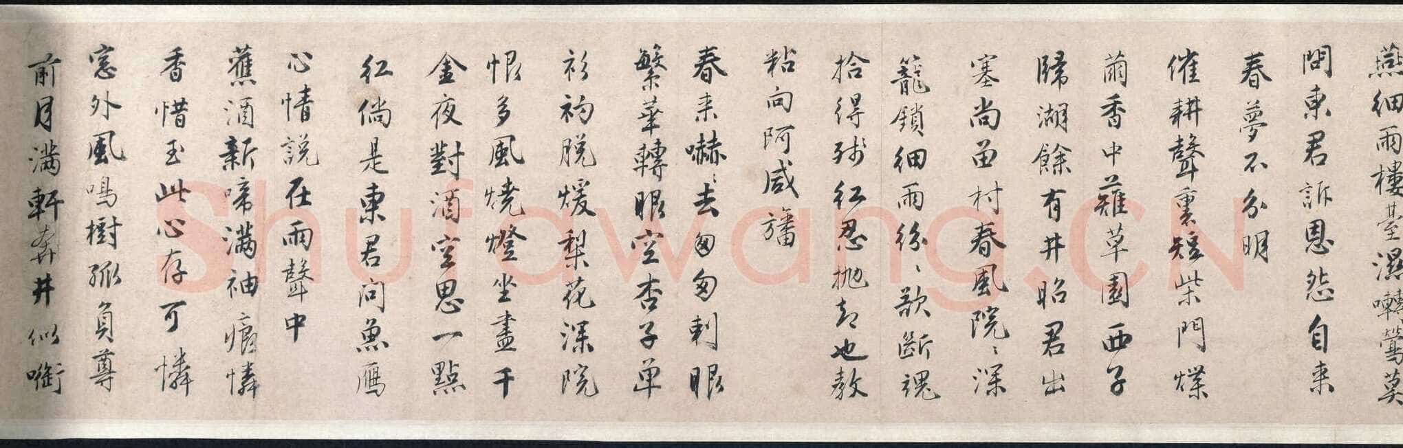 唐寅《落花诗卷》纸本 行书 25.1 x 649.2 cm 美国普林斯顿大学美术馆藏