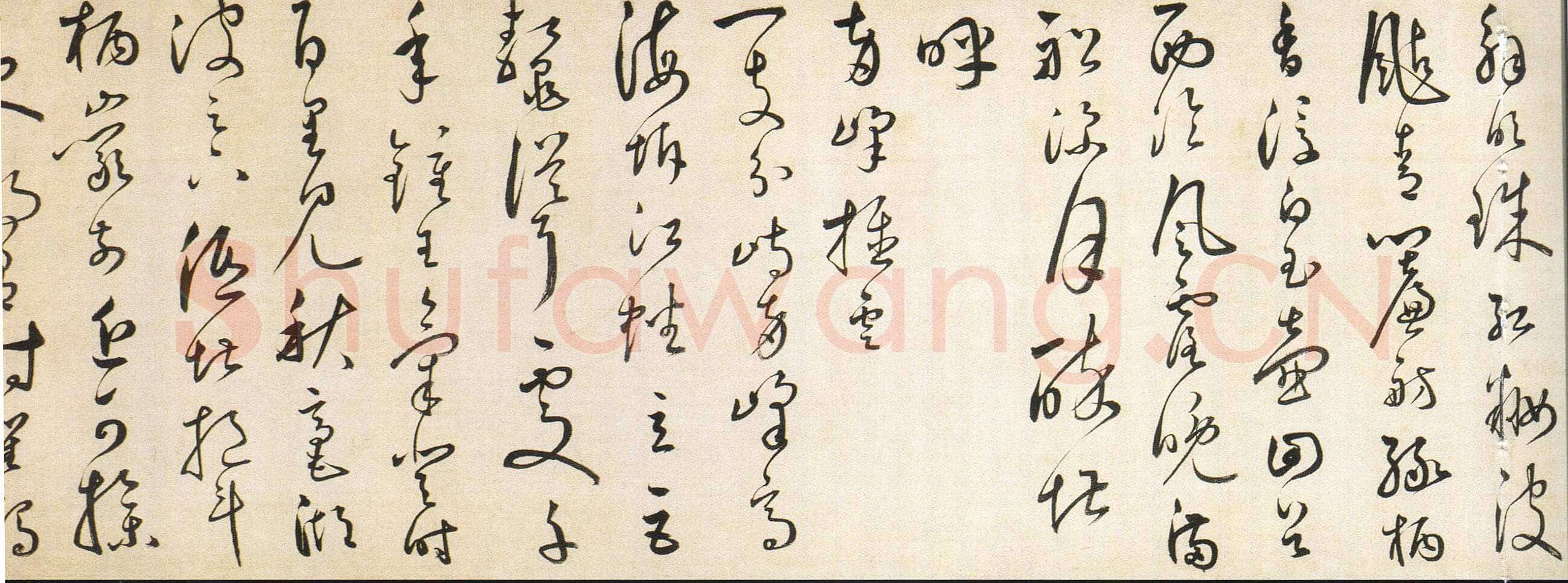 汤焕《草书西湖十景诗卷》纸本草书 22.5×474cm 浙江省博物馆藏