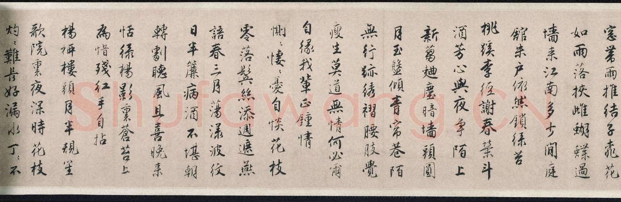 唐寅《落花诗卷》纸本 行书 25.1 x 649.2 cm 美国普林斯顿大学美术馆藏