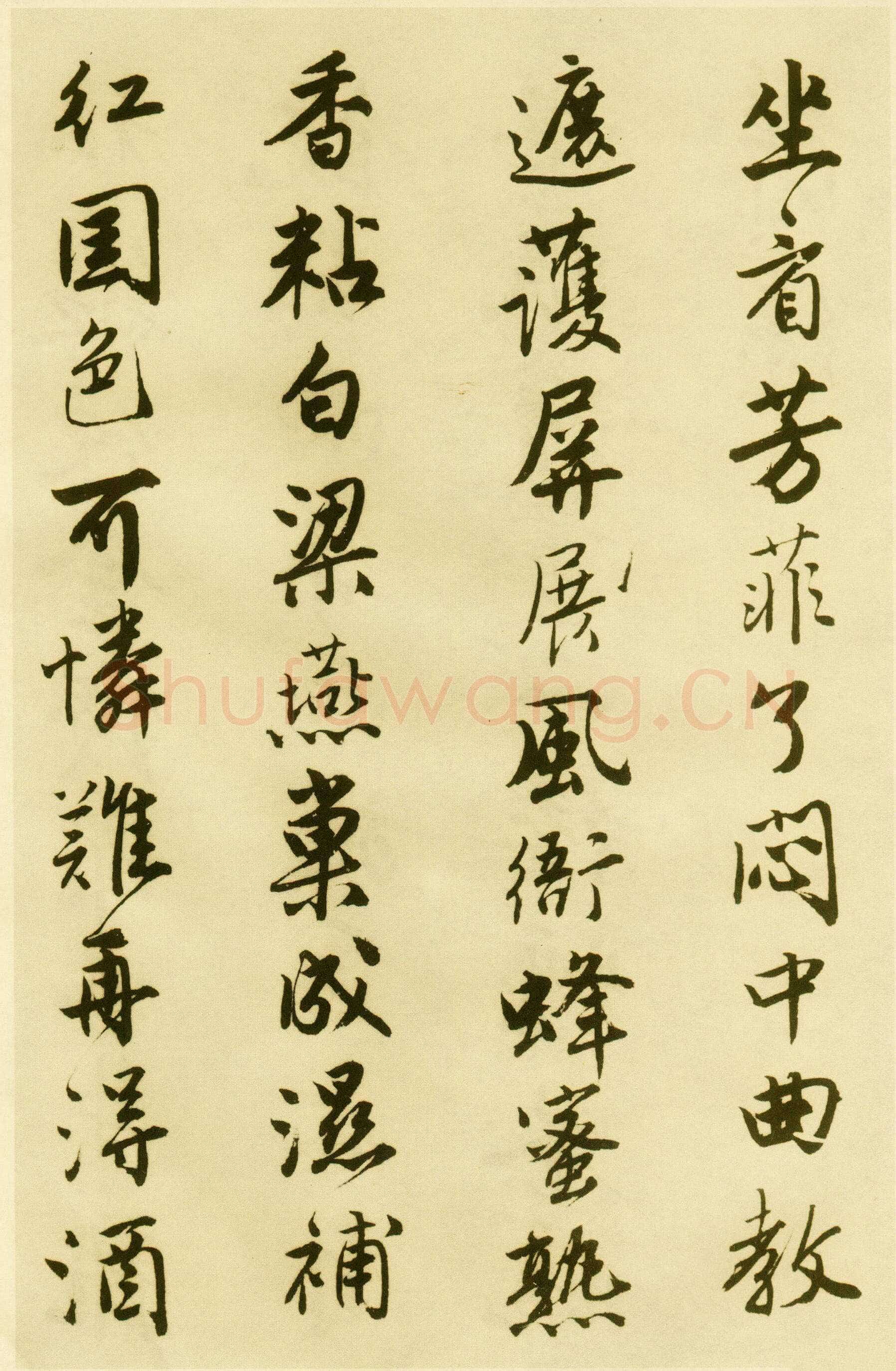 唐寅《落花诗册》纸本行书 每开尺寸27cm x 30Cm 三十四开 苏州市博物馆藏