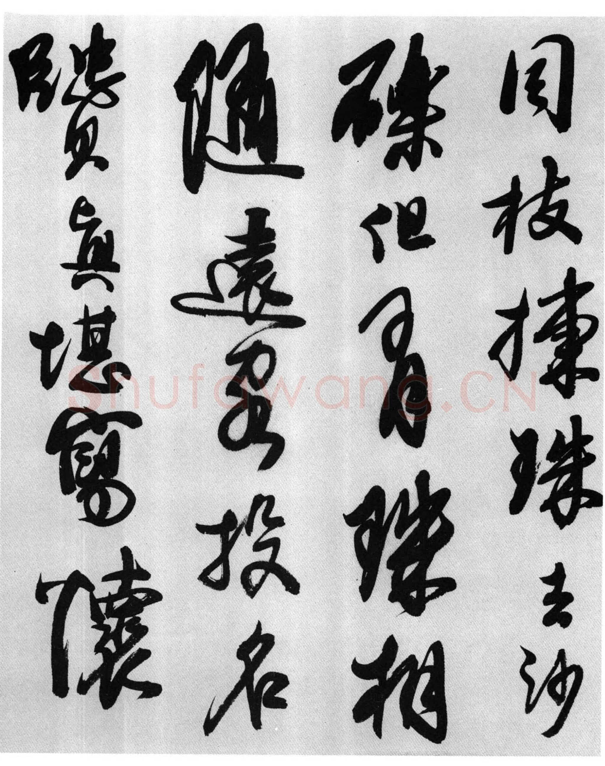 石涛《李白诗三首》纸本行书 北京故宫博物院藏
