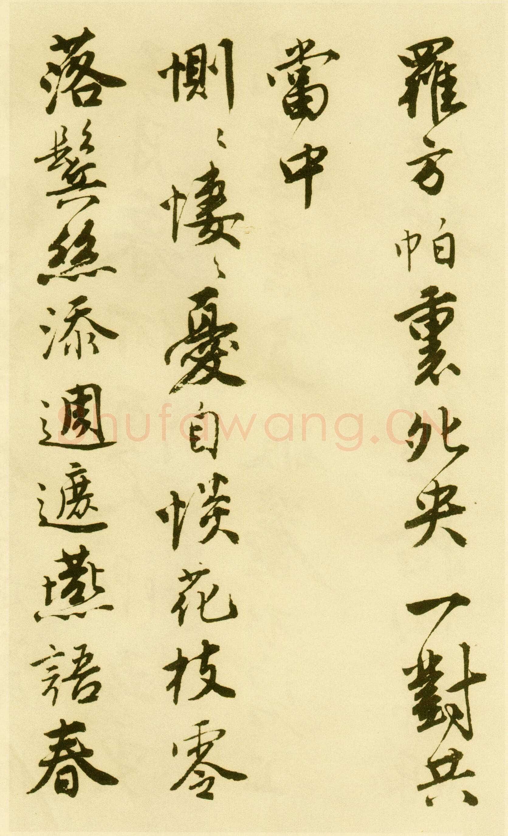 唐寅《落花诗册》纸本行书 每开尺寸27cm x 30Cm 三十四开 苏州市博物馆藏