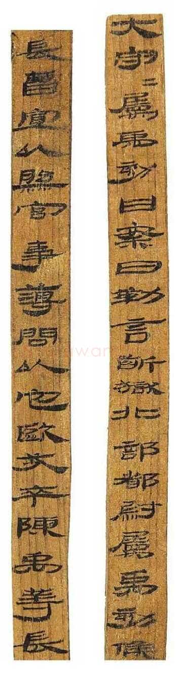 肩水金关汉简汉墨迹作品欣赏,摘自秦汉肩水金关汉简