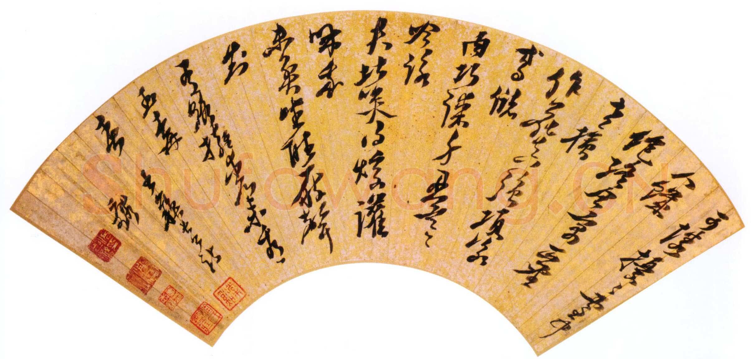 倪元璐《草书苏轼七律诗扇面》泥金纸本草书,北京故宫博物院藏