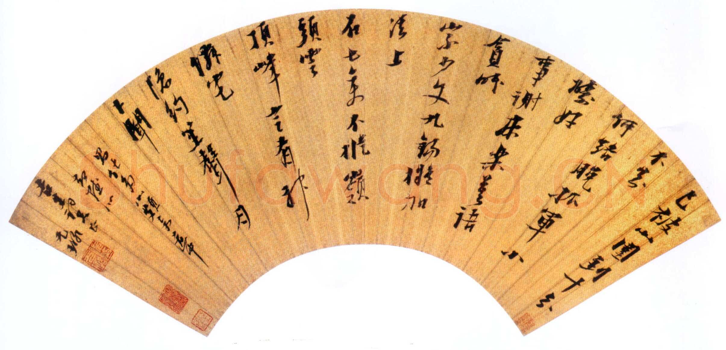 倪元璐《赠吉生昌化多山扇面》泥金纸本行书,18×55.2cm。北京故宫博物院藏
