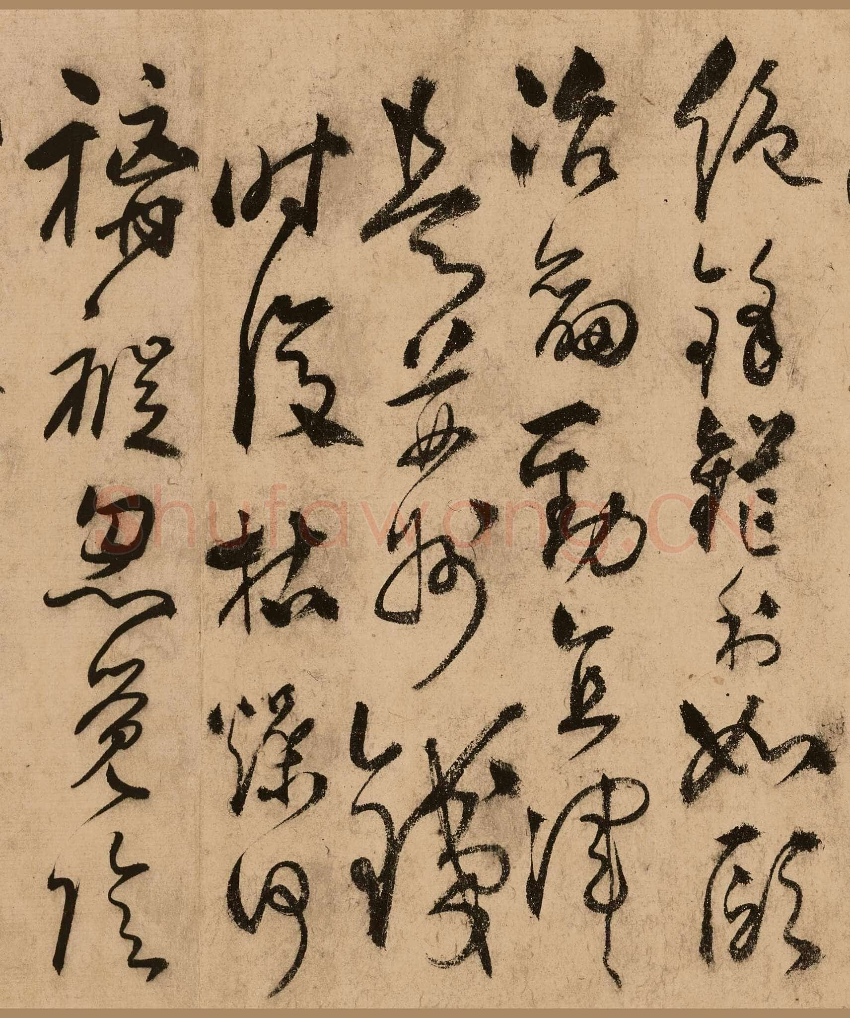 张弼草书任华《怀素上人草书歌》