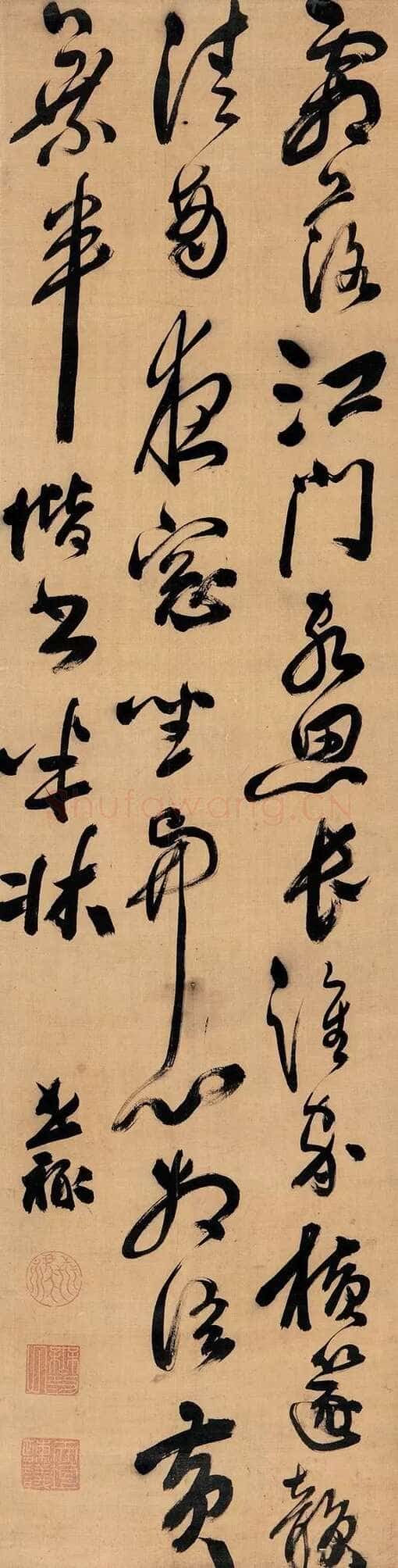 《“忙”与“戒”:祝世禄的书法与应酬》(薛龙春)