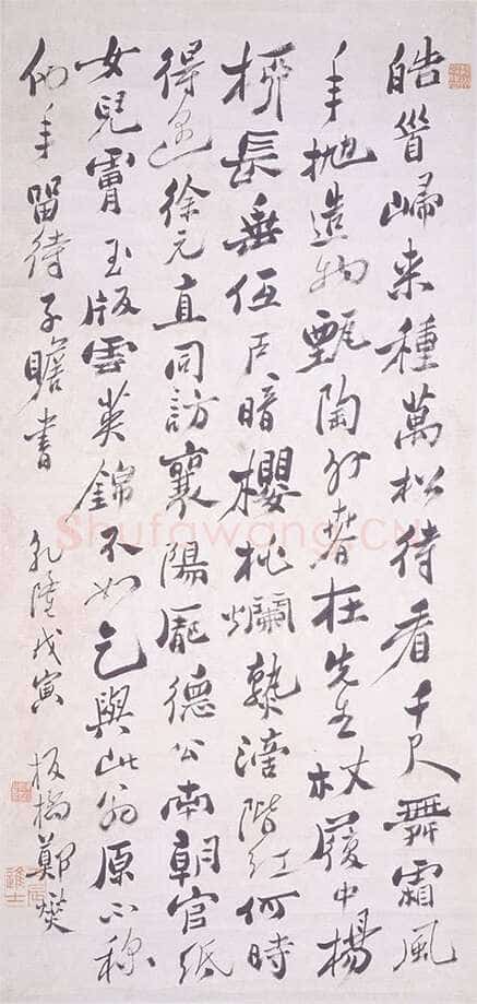 郑燮(郑板桥)《行书轴》105×50 台北故宫博物院藏(兰千山馆寄存)