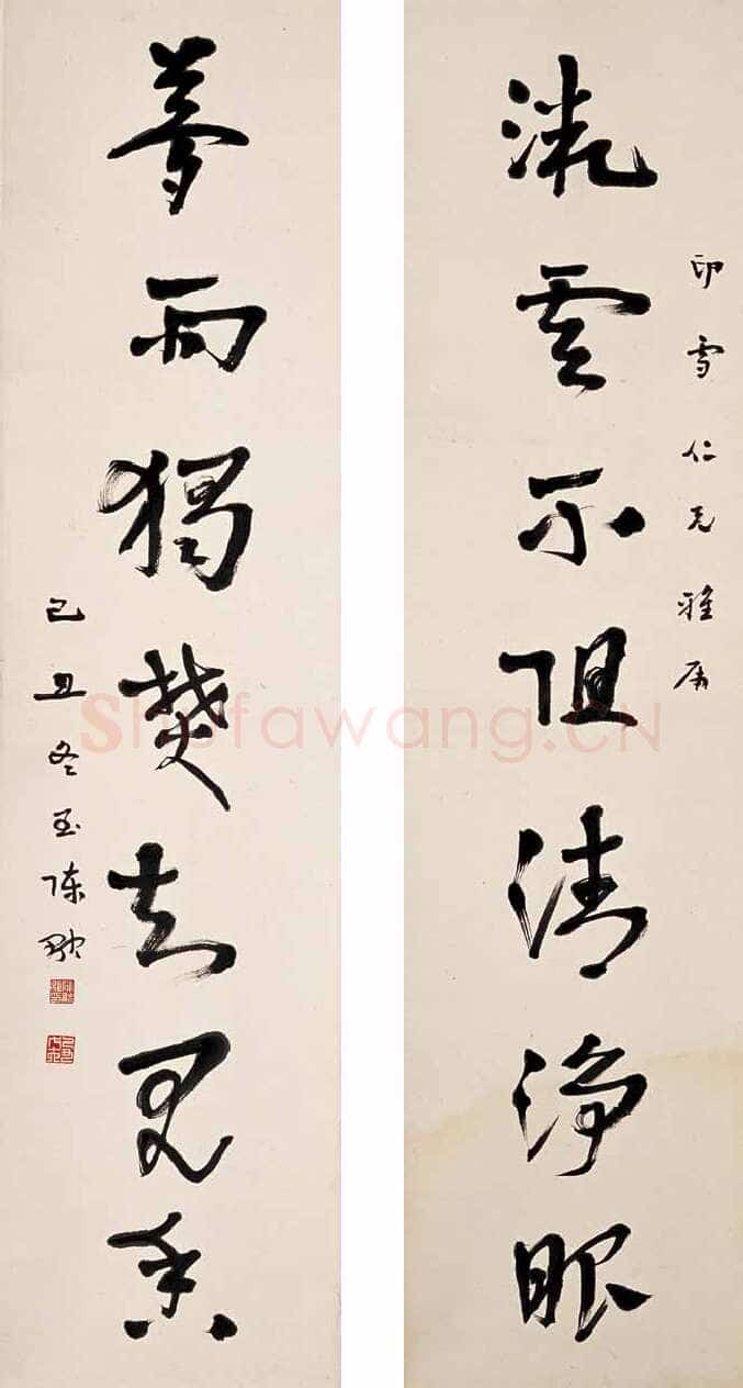 陈融《草书七言联》纸本 1949年作 各纵109厘米 横27厘米 澳门博物馆藏