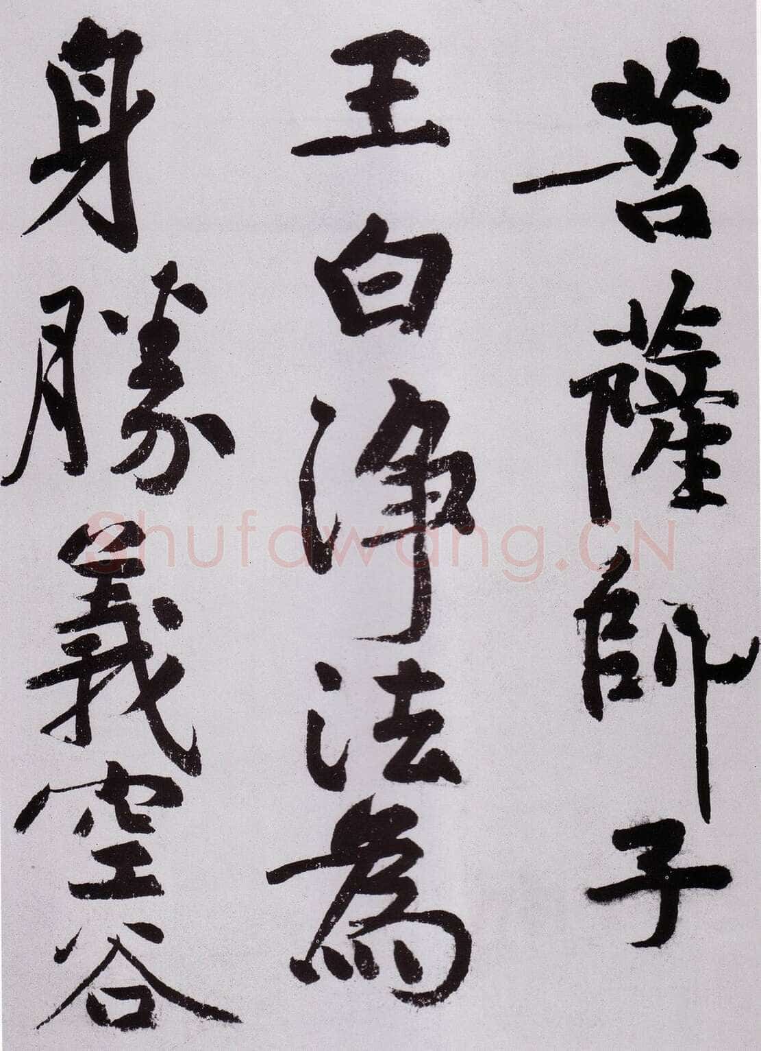 黄庭坚《发愿文卷》纸本行楷,33×679cm 元丰七年(1084)台北故宫博物院藏(兰千山馆寄存)