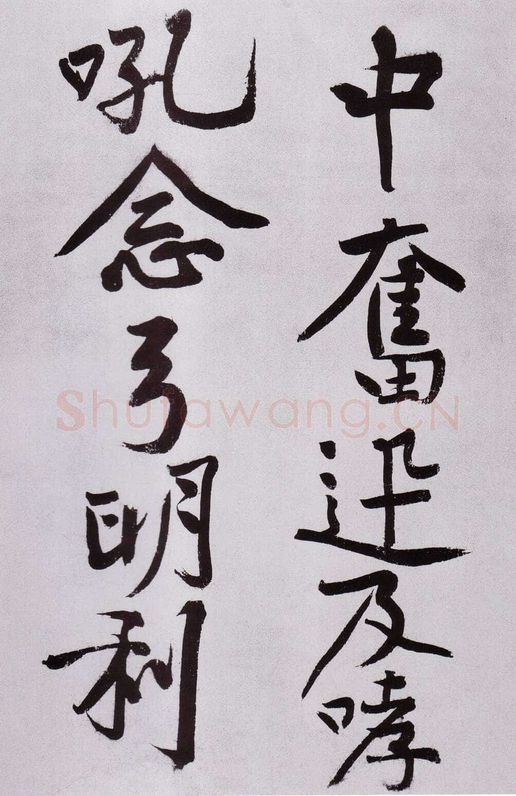 黄庭坚《发愿文卷》纸本行楷,33×679cm 元丰七年(1084)台北故宫博物院藏(兰千山馆寄存)