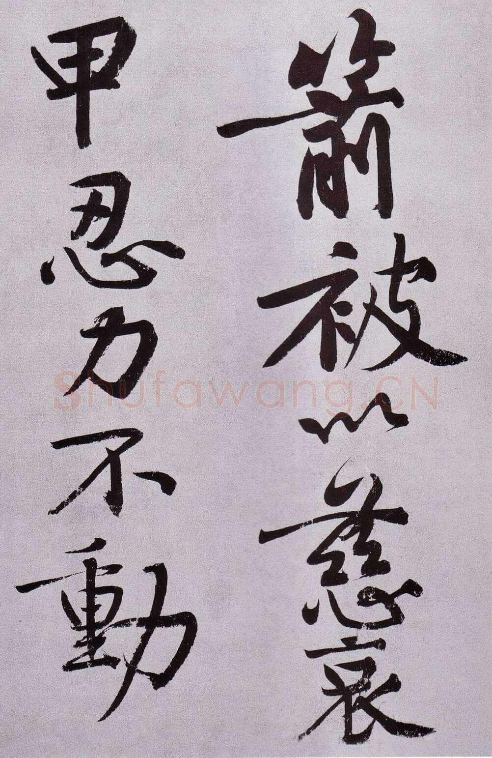 黄庭坚《发愿文卷》纸本行楷,33×679cm 元丰七年(1084)台北故宫博物院藏(兰千山馆寄存)